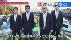 KAT-TUNの世界一タメになる旅  2016年2月26日　160226 東京湾でアナゴ釣りの旅