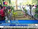 Bangla Vision News (25 February 2016 at 07:30pm)