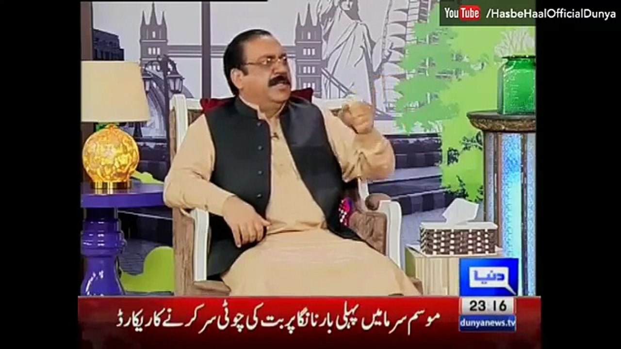 Hasb e Haal 26 February 2016   Dunya News