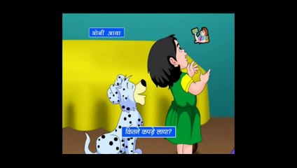 Dhobi Ayaa Dhobi Ayaa Famous Hindi Rhyme Full animated cartoon movie hindi dubbed movies c