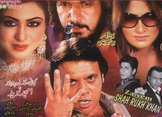 Za Yem Shah Rukh Khan - Pashto New Drama 2016 Part- 4