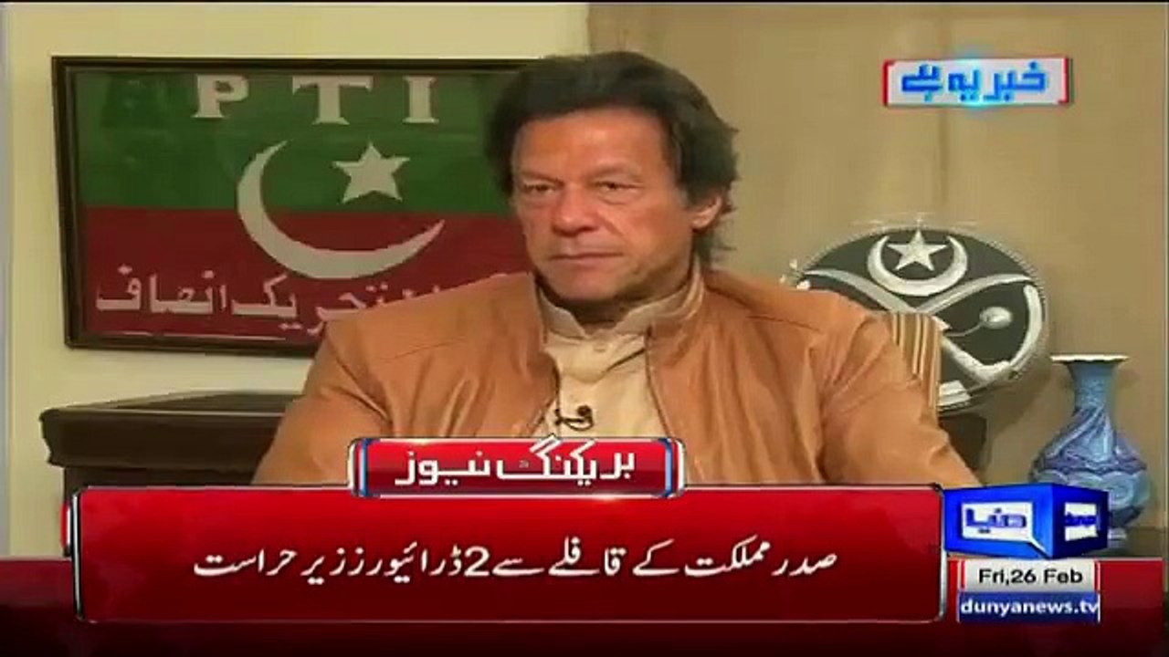 Habib Akram Tries to Ask About Imran Khan's Third Marriage