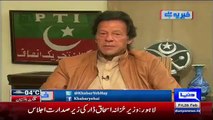Imran Khan Admits One of His Mistake