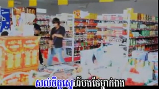 -[M VCD Vol 30] Tuk Orkas Somrab Bong Ban Te - Kuma (Khmer MV) 2012