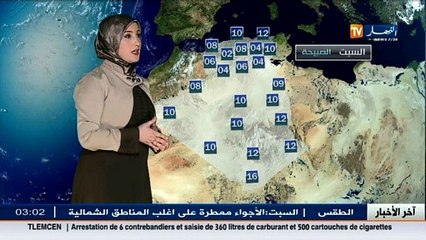 النشرة الجوية : أحوال الطقس ليوم 27 فيفري 2016