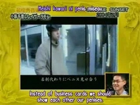 Hard Gay - Sunrise, Sunset