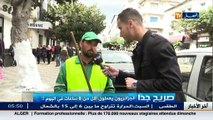 صريح جدا : الجزائريون يعملون اقل من 8 ساعات في اليوم