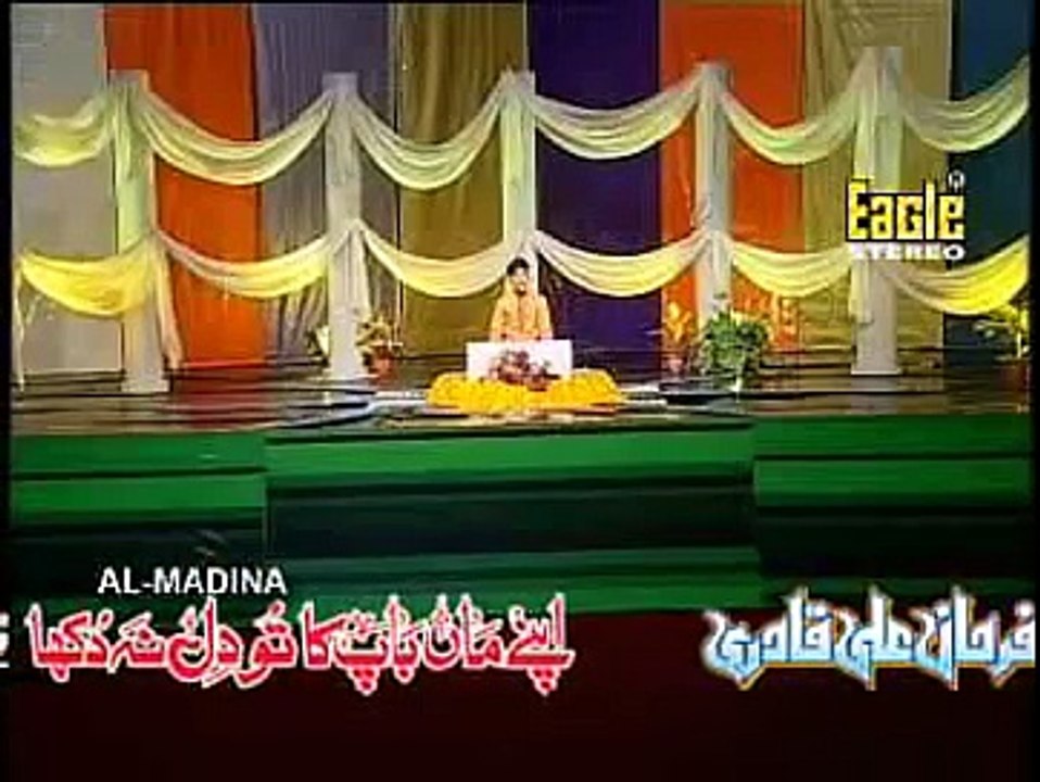 Apny Maa Baap Ka tu Dil Na Dukha By Farhan Ali Qadri