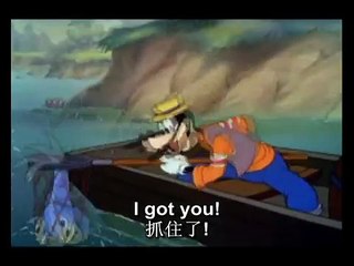 Disney English - Goofy and Wilbur (English and Chinese subtitles)