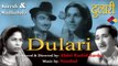 Rat Rangilee Mast Najare ... Dulari ... 1949 ... Singers ...Mohammed Rafi,Lata Mangeshkar.