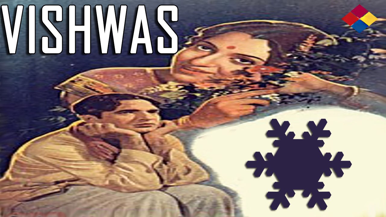Duniya Nayi Basayi Sajni ... viswas...1943...Singers...Surendra, Mehtab.
