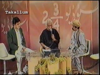 Studio pone teen-Gulab Khan-part 2 Moin Akhter