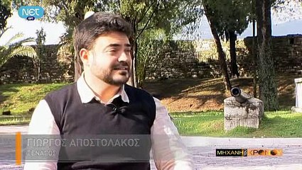 Η Μηχανή του Χρόνου - Άγνωστες πτυχές από την Έξοδο του Μεσολογγίου_clip2