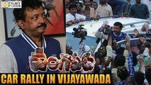 Ram Gopal Varma Car Rally in Vijayawada || Vangaveeti Movie - Filmy Focus