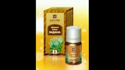 Ладанник Свойства эфирных масел
