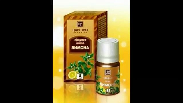 Лимон Свойства эфирных масел