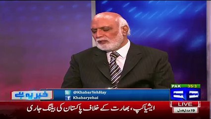 Mein Bachpan Se Afridi Ko Dekh Raha Hoon - Haroon Rasheed Making Fun of Shahid Afridi