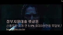 온라인경마사이트―――【 TNT900。COM 】―――달팽이게임 가위바위보게임