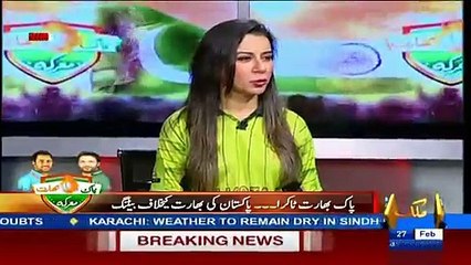 Tv Female Anchors Reaction On Hafeez Wicket