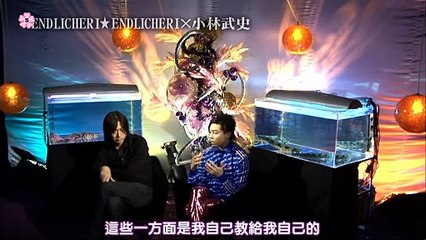 [siPink字幕] 070403 ENDLI TV - ENDLICHERI