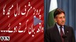 Pervez Musharraf Telling Inside Story of Lal Masjid | Unseen Video |