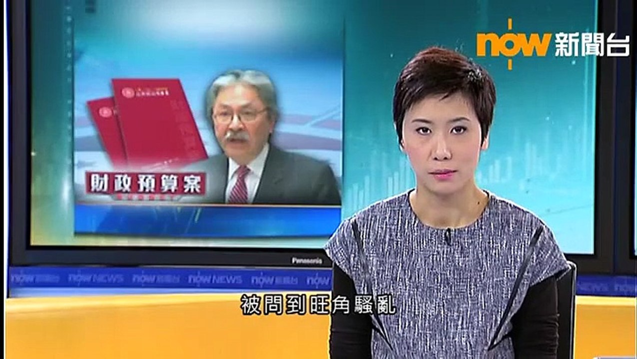 曾俊華對旺角騷亂的取態 Now Vs CCTVB