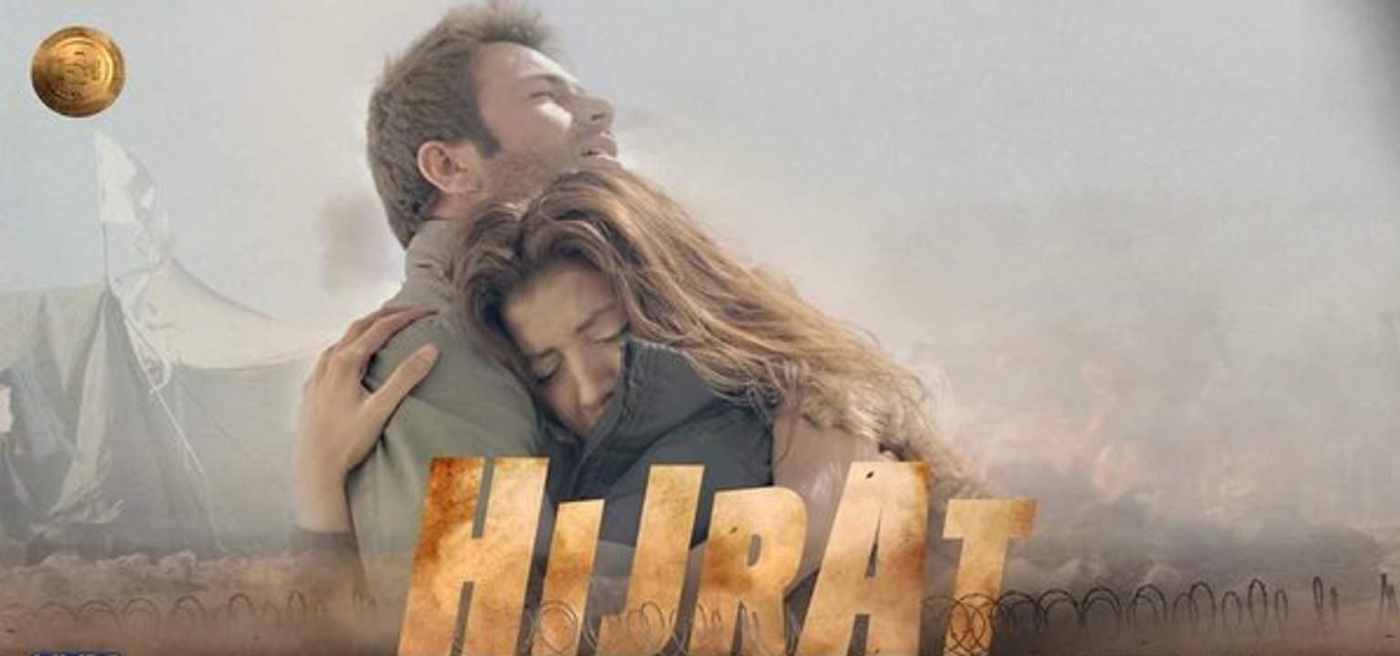 Hijrat  Pakistani movie 2016 Trailer free watch online