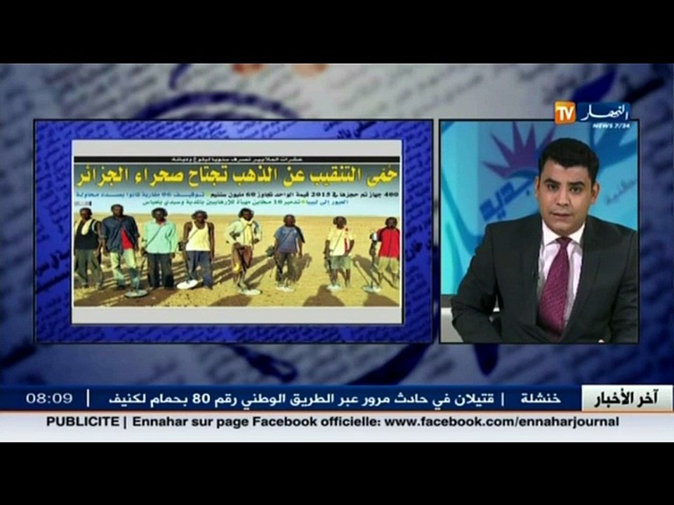 Café & Journal : La revue de presse quotidienne de Mohamed Ousmani