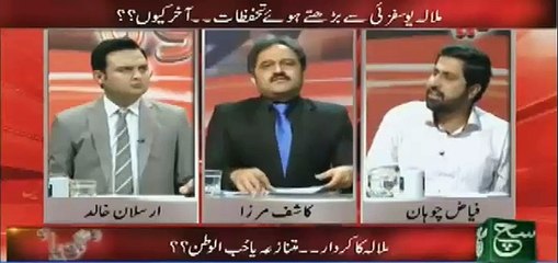 Fayyaz Chohan Malala Yousafzai per baras paray