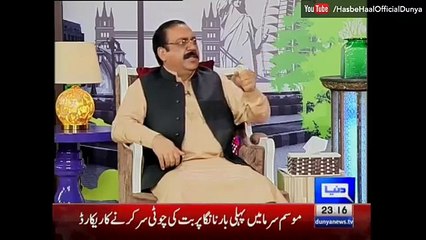 Hasb e Haal 26 February 2016 Dunya News