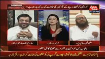 2nd Wife Ka Ilzaam Lagane Par Amir Liaqat Ka Mufi Naeem Ko Krara Jawab