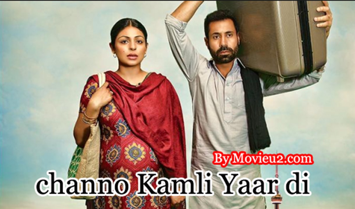 Channo Kamli Yaar Di Official Trailer Releasing on 19 February 2016