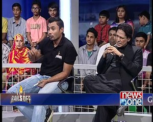 Bails Off, Short clip 332