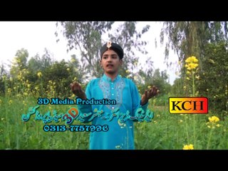 Ahmasd Ki Ya aamad Hy Daniyal Ali Qadri New Album 2016