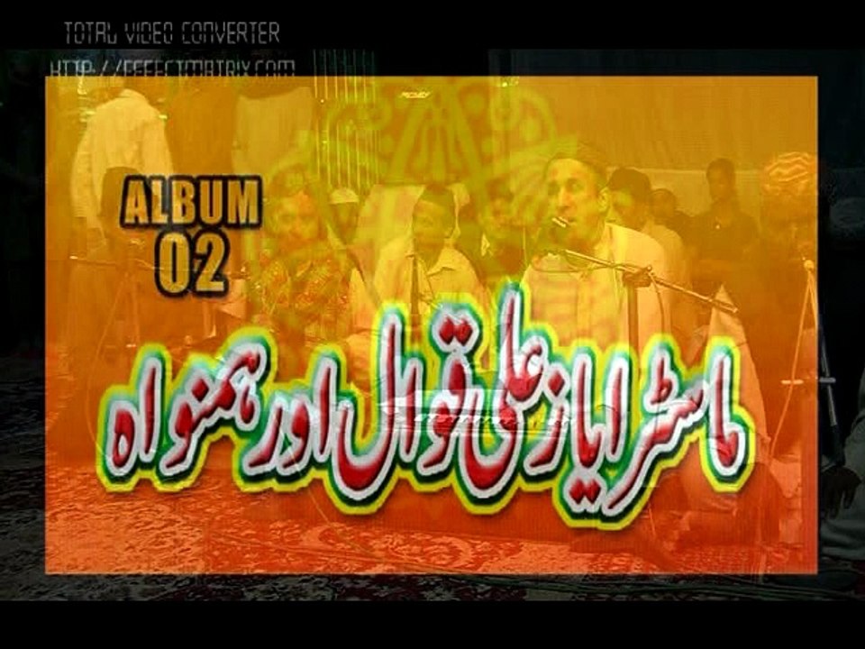 Master Ayaz ali   DIL SE DEEWANA HON