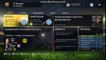[FIFA 15] [CAREER FC BARCELONA #2] Первый матч. FC BARCELONA - DARMSTADT (Latest Sport)