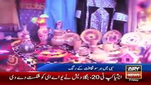 Ary News Headlines 26 February 2016 , Meena Bazar For Womens