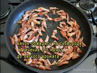 Картофель с беконом и луком