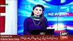 ARY News Headlines 24 March 2016, Federal Minister Talk about Games in Pakistan