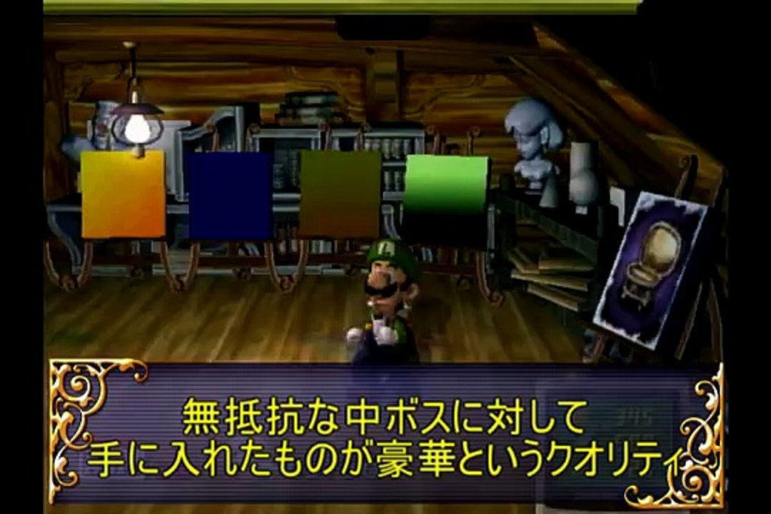 【同期２人で】ルイージマンション初見プレイ【withソライユ】　１９匹目