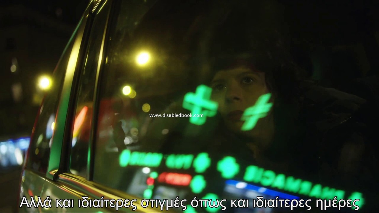 Ημέρα Σπανίων Παθήσεων 2016