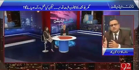 Ruf Klasra gives Government a brilliant answer on their new Women Rights bill