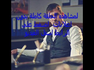 مسلسل العقدة الحلقة 9 كاملة