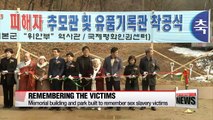 Remembering the Korean victims of Japan's sexual enslavement