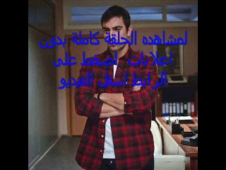 مسلسل العقدة الحلقة 14 كاملة