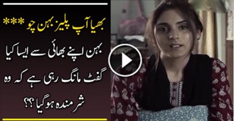 Watch What She Wants-Girl Demanding Embarrassing Gift From Her Brother