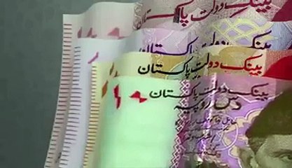 A Short Video On Security Features Of Currency Notes Issued By State Bank of Pakistan - Must Watch