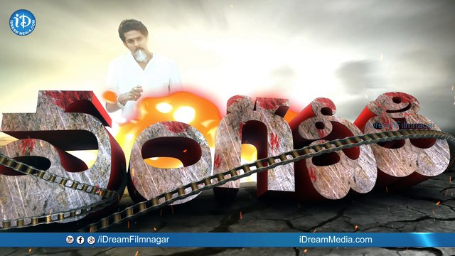 RGV's Vangaveeti Movie Motion Poster - Ram Gopal Varma