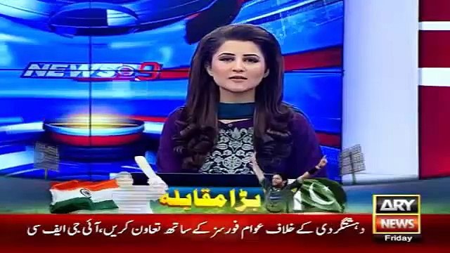 Sania Mirza Support Both Teams In Asai Cup - Ary News Headlines 27 February 2016 ,