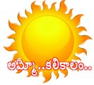 Temperature are very high in both telugu states